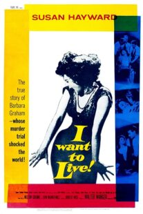 دانلود فیلم I Want to Live! 1958371686-63628542