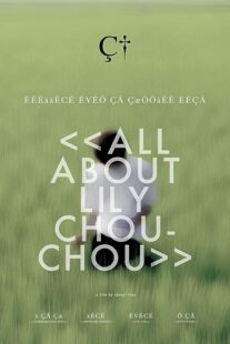 دانلود فیلم All About Lily Chou-Chou 2001371841-1214318458