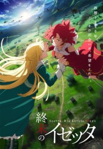 دانلود انیمه Izetta: The Last Witch (Shumatsu no Izetta)372589-770550869