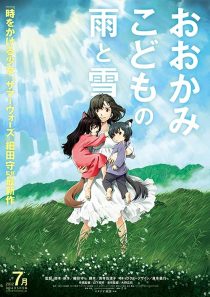 دانلود انیمه Wolf Children 2012372623-309613811