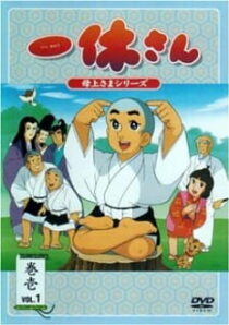 دانلود انیمه Ikkyu the Little Monk (Ikkyu san)377112-144425176