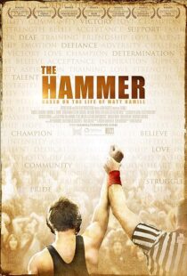 دانلود فیلم The Hammer 2010374357-1762104807