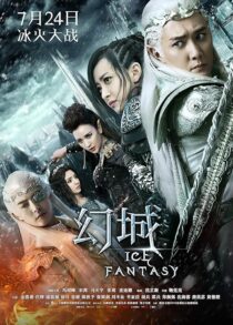 دانلود سریال Ice Fantasy379139-1085726340