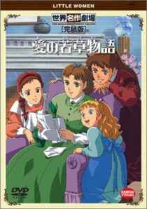 دانلود انیمه Ai no wakakusa monogatari (Tales of Little Women)381558-642318471