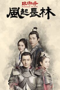 دانلود سریال Nirvana in Fire380528-1871649524