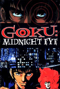 دانلود انیمه Goku Midnight Eye381798-1381952942