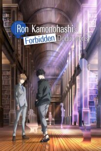 دانلود انیمه Ron Kamonohashi’s Forbidden Deductions383355-1179996428