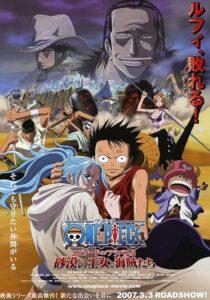 دانلود انیمه One Piece: Episode of Alabasta – The Desert Princess and the Pirates 2007383515-663057787