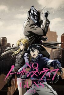 دانلود انیمه No Guns Life382761-893751026