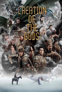 دانلود فیلم Creation of the Gods I: Kingdom of Storms 2023382844-1954781952