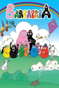 دانلود انیمیشن Barbapapa384781-1167431271