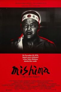 دانلود فیلم Mishima: A Life in Four Chapters 1985384803-1900012331