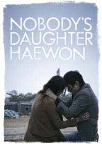 دانلود فیلم کره‌ای Nobody’s Daughter Haewon 2013386175-1184566123