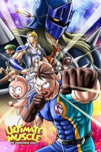 دانلود انیمه Ultimate Muscle: The Kinnikuman Legacy387852-2068616996