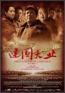 دانلود فیلم The Founding of a Republic 2009389900-621529690