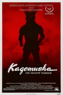 دانلود فیلم Kagemusha: The Shadow Warrior 1980392989-1932099404