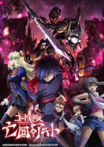 دانلود انیمه Code Geass: Akito the Exiled 2 – The Torn-Up Wyvern 2013390334-1961592802