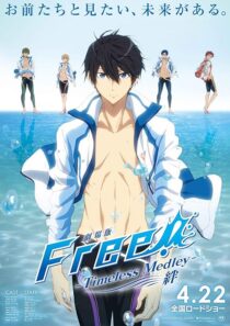 دانلود انیمه Free! Timeless Medley: The Bond 2017389832-1593325180