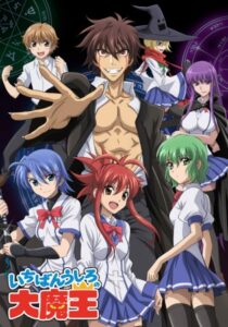 دانلود انیمه Demon King Daimao389330-754167830