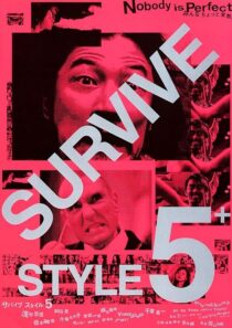 دانلود فیلم Survive Style 5+ 2004394011-1922119209