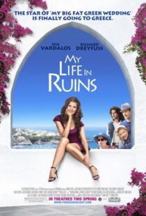 دانلود فیلم My Life in Ruins 2009396462-1363128730