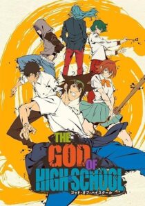 دانلود انیمه The God of High School394694-34043667