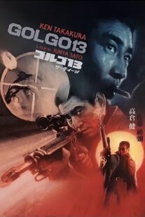 دانلود فیلم Golgo 13 1973395956-2047077144