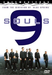 دانلود فیلم 9 Souls 2003397883-1048813819