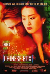 دانلود فیلم Chinese Box 1997396742-2127086279