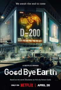 دانلود سریال کره‌ای Goodbye Earth396602-758068072