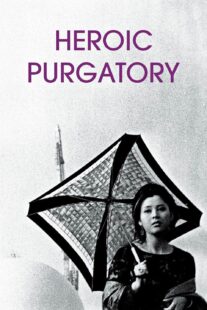 دانلود فیلم Heroic Purgatory 1970399134-2145085785