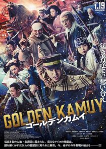 دانلود فیلم Golden Kamuy 2024399467-1007811696