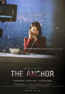 دانلود فیلم کره‌ای The Anchor 2022396692-806937063