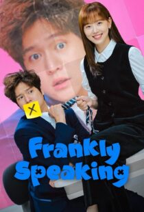 دانلود سریال کره‌ای Frankly Speaking399700-587781482