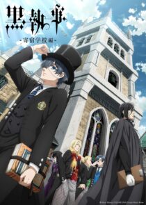 دانلود Black Butler: Public School Arc399114-1961689407