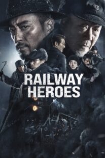 دانلود فیلم Railway Heroes 2021400703-1042447214