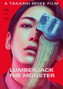 دانلود فیلم Lumberjack the Monster 2023401249-744727577