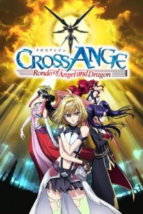 دانلود انیمه Cross Ange: Rondo of Angel and Dragon405523-514078741