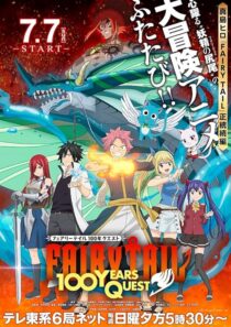 دانلود انیمه Fairy Tail: 100 Years Quest404420-1625967364