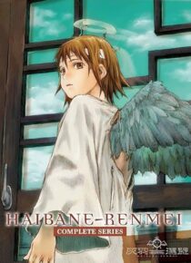 دانلود انیمه Haibane Renmei403857-886111164