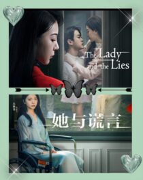 دانلود سریال The Lady and the Lies405363-770108422