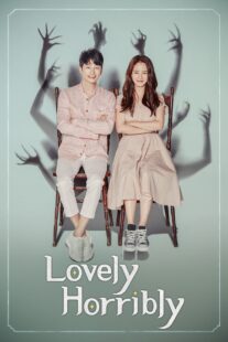 دانلود سریال کره‌ای Lovely Horribly405954-2110590407