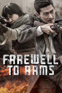 دانلود سریال Farewell to Arms403942-1166348307