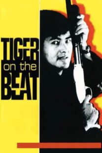 دانلود فیلم Tiger on Beat 1988408076-1844511532