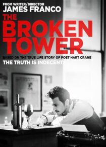 دانلود فیلم The Broken Tower 2011408501-1429268249