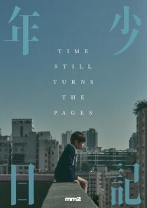 دانلود فیلم Time Still Turns the Pages 2023410142-1029289263