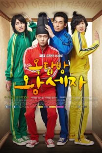 دانلود سریال Rooftop Prince408789-1212448424