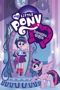 دانلود انیمه My Little Pony: Equestria Girls 2013409967-504276379