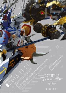 دانلود انیمه Digimon Adventure tri. Part 1: Reunion 2015411454-181662918