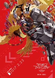 دانلود انیمه Digimon Adventure tri. Part 4: Loss 2017411451-1664814255